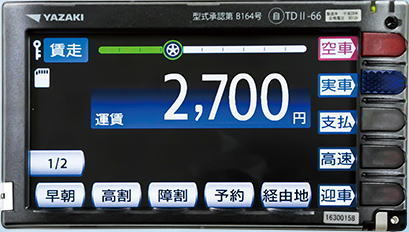 サービス案内 - 江東矢崎サービス株式会社（東京都墨田区）